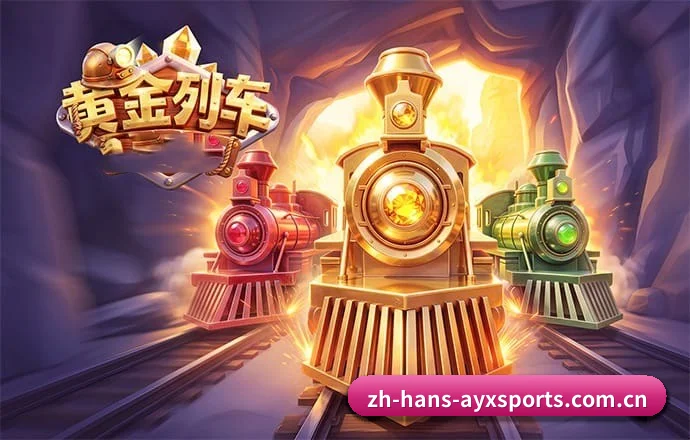 爱游戏体育官网 APP 界面